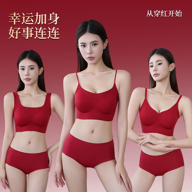 New Encore Red Zodiac Year Wedding Luck Underwear Set, Wire-Free, Multiple Options, Seamless Comfort Bra