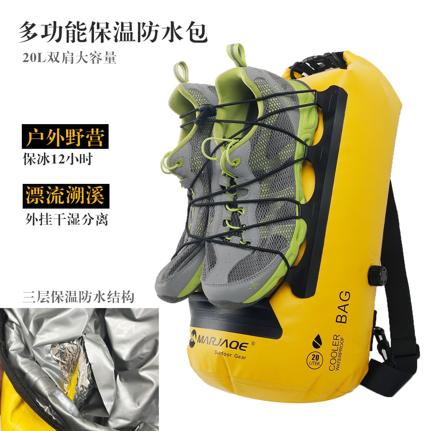 Multi-Functional Camping Waterproof Backpack with Dual Shoulder Straps, Trekking External Hanging, Stream Separation, Wet and Dry Ice Bag