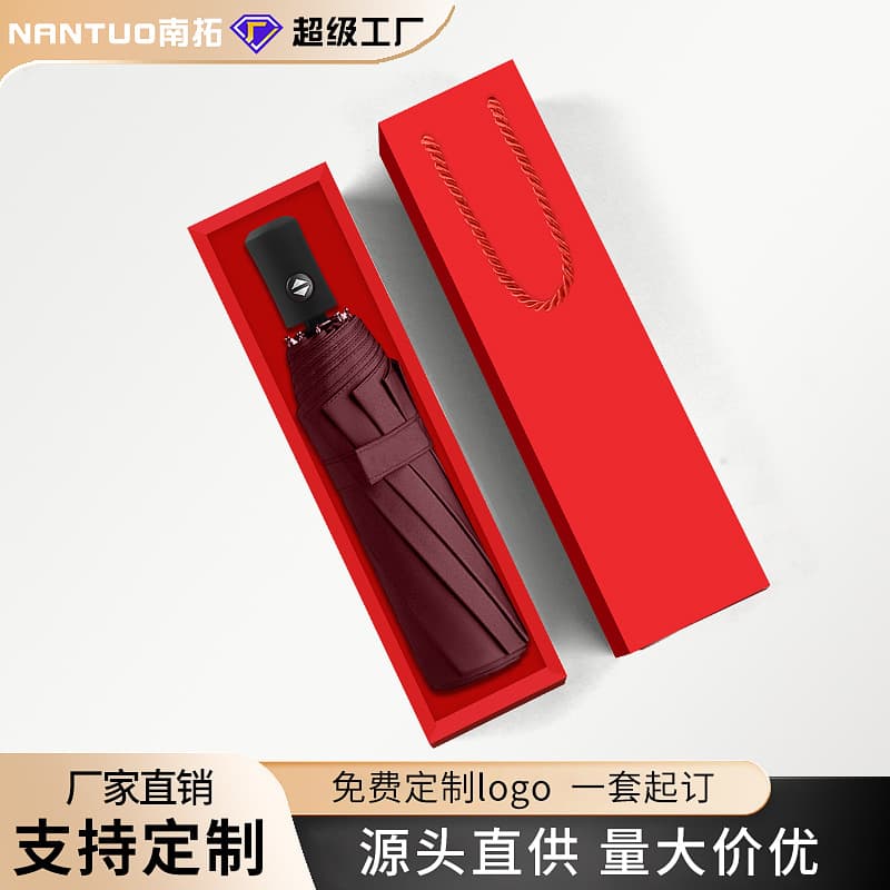 Temperature Display Insulated Cup Gift Box, Umbrella Gift Box, Grand Opening & Store Anniversary Customer Acquisition Promotional Practical Souvenir Gift Box with Logo