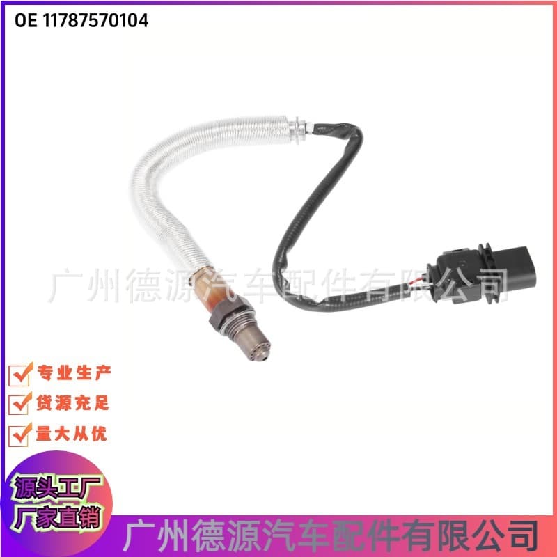 11787570104 Front Oxygen Sensor for BMW 3 Series E90 E91 E93 X1/E84 1 Series E81