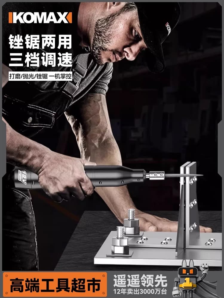 Electric file machine, steel file for metal trimming and wood filing, automatic mini deburring, lithium battery grinding and cutting dual-purpose tool