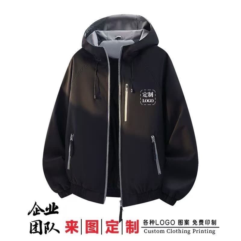 Vintage High Street Hooded Jacket Unisex Spring Autumn New Windproof Waterproof Outdoor Casual Jacket Loose Versatile