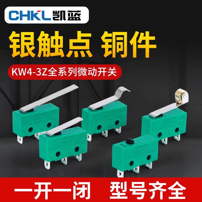 Manufacturer Supply Silver Contact Small Micro Switch KW4-3Z Three-pin Roller Waterproof Travel Limit Switch Wholesale