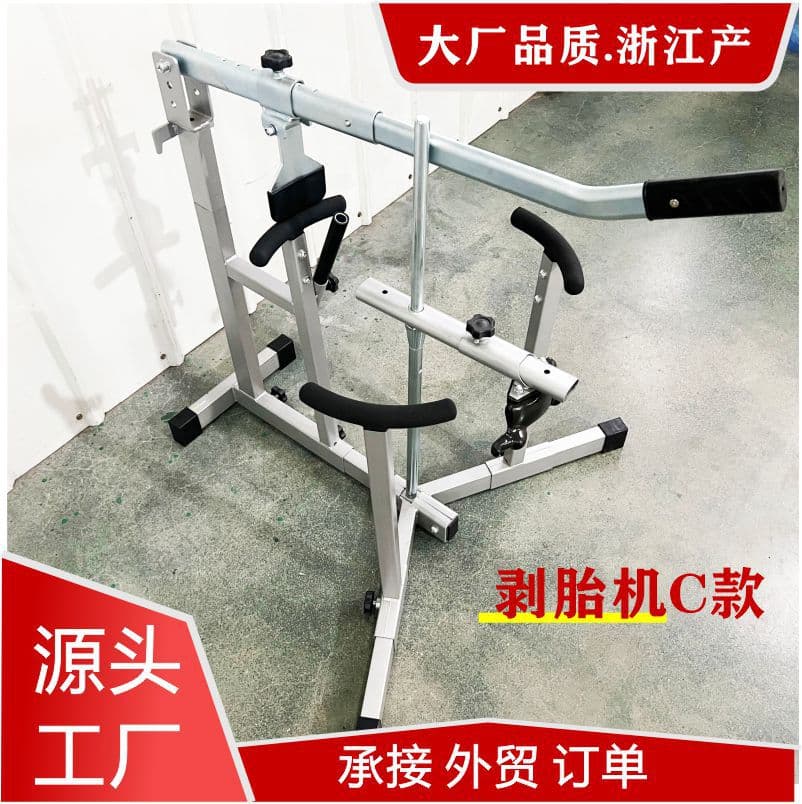 New Universal Motorcycle Split-Type Round Tire Spreader, Tire Changer, Tire Press, Manual Tire Spreading Tool