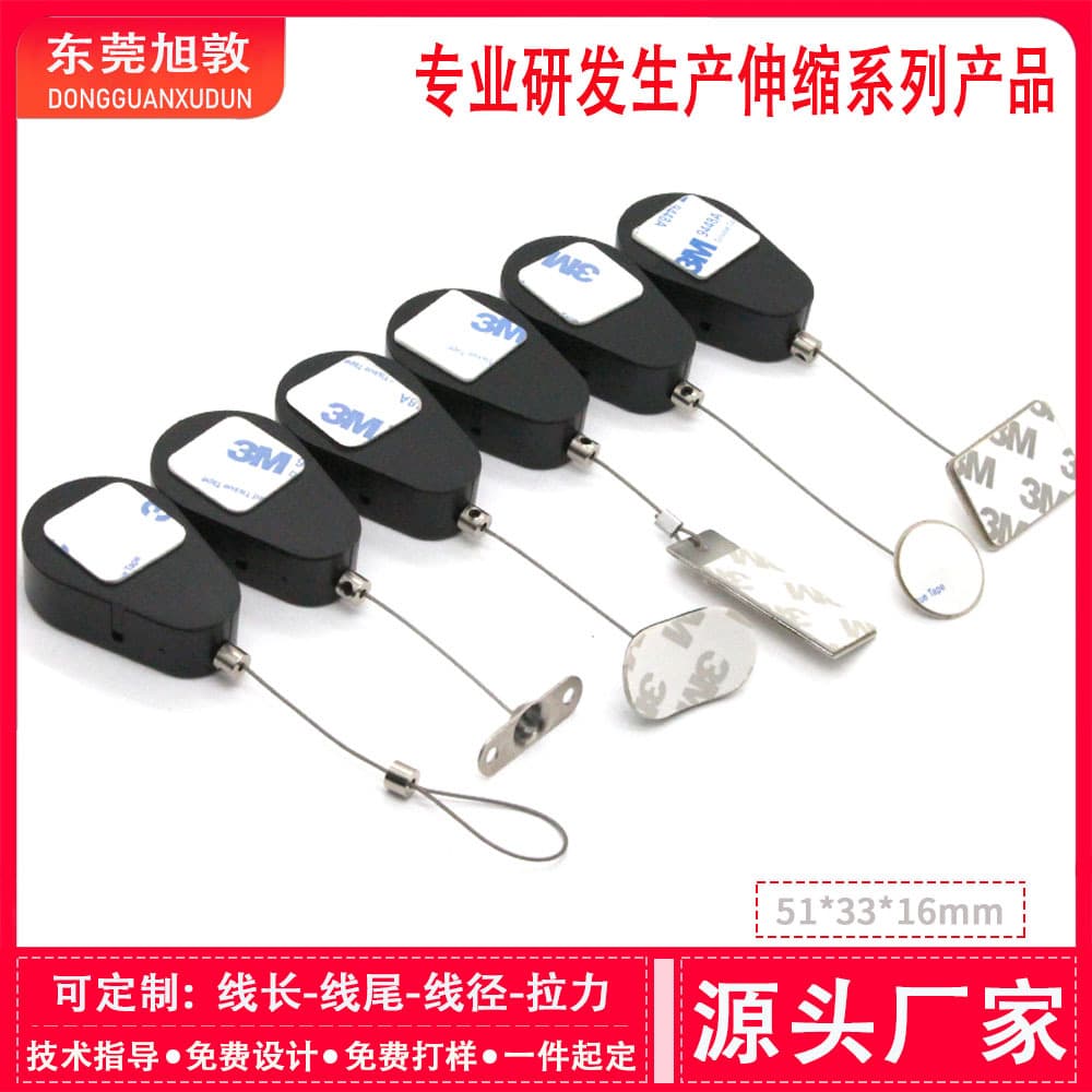 Xu Dun Display Cabinet Anti-Theft Cable Box Automatic Retractable Steel Wire Reel Easy-Pull Retraction Box