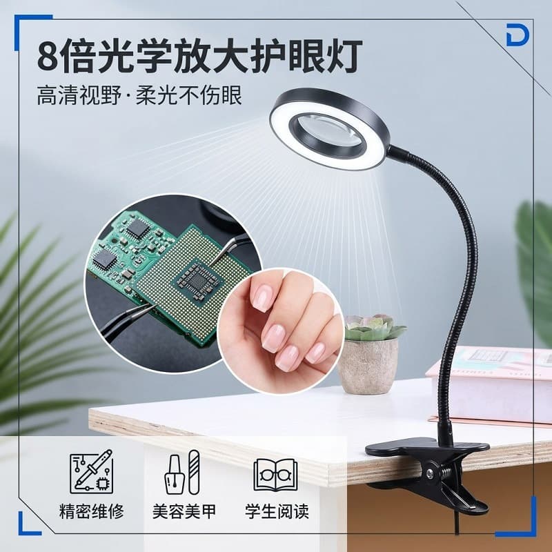 LED magnifying glass table lamp repair nail art tattoo dormitory study student reading study clip lamp eye protection lamp