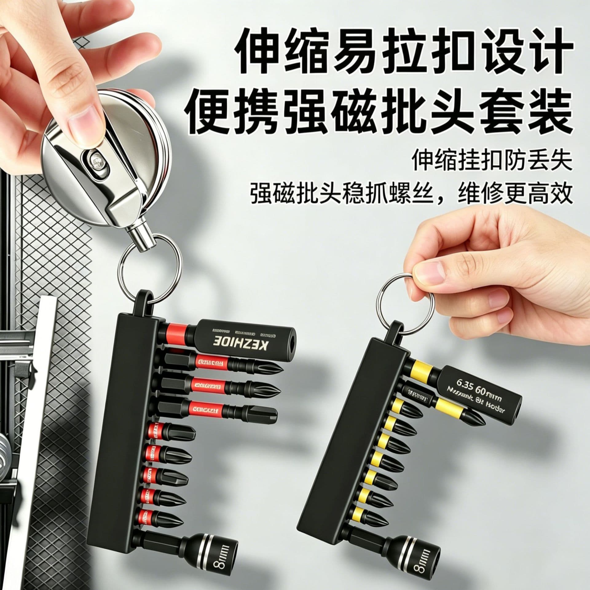 Quick-Release Carabiner 10-Piece Set S2 Steel Bits Strong Magnetic High Torque Portable Repair Electric Screwdriver Kit