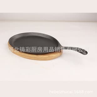 Cast Iron Pot / Frying Pan / Flat Pan / Teppanyaki / Single Handle Frying Pan / FRY PAN / BBQ Pan / Meat Roasting Pan