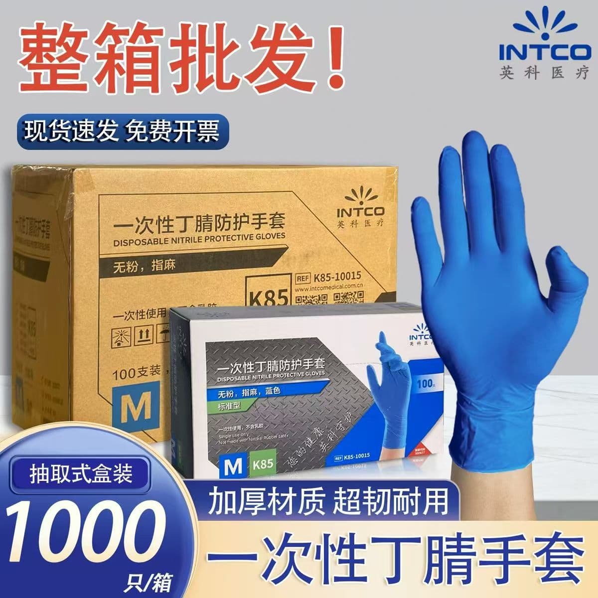 Genuine Yingke disposable black nitrile gloves food grade housework kitchen barbecue thickened wear-resistant rubber gloves