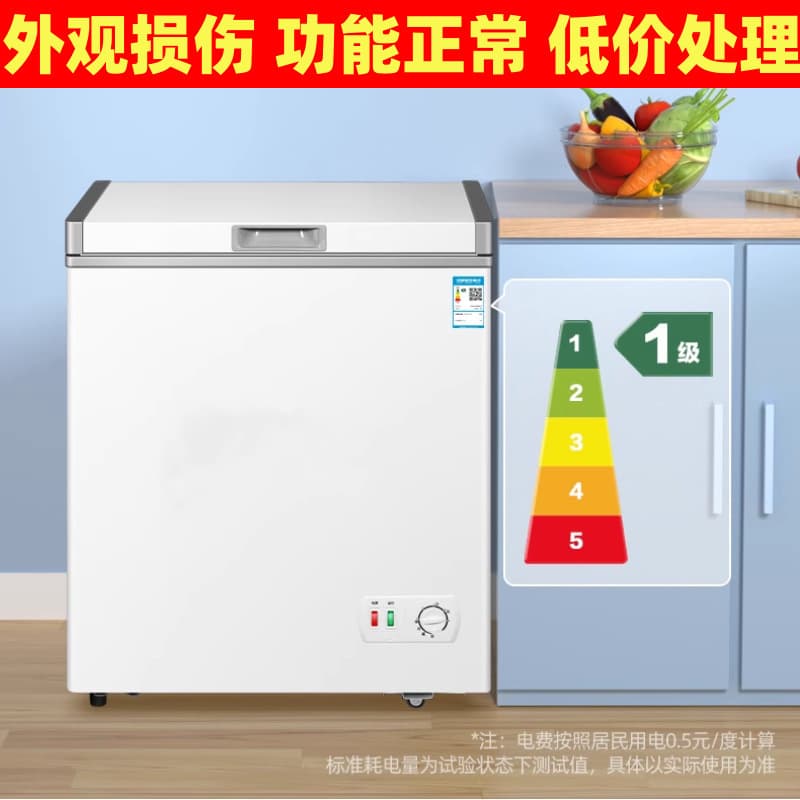 Home Freezer Compact Horizontal Full Dual-Compartment Dual-Temperature Copper Tube Freezer with Bulk Shipping Cross-Border