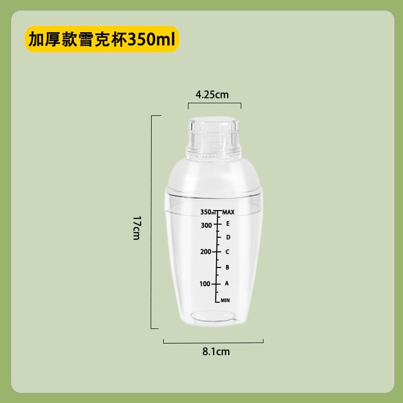 Set Shaker Cocktail Shaker Handmade Lemon Tea Complete Tool Set Milk Tea Shop Hand Shaker Ice Crusher