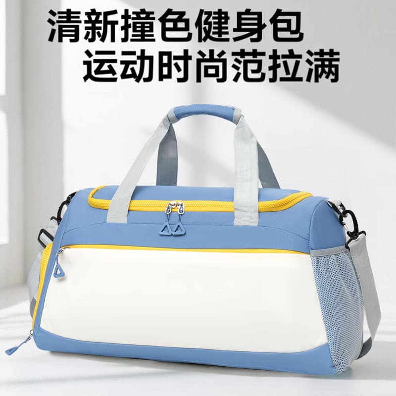 Gym bag with wet/dry separation, large-capacity sports bag, independent shoe compartment, yoga bag with printable LOGO, duffel bag