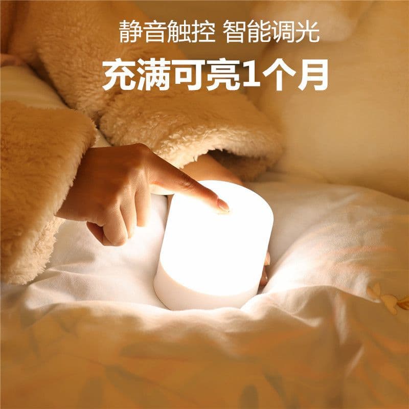 Rechargeable Touch Night Light Clap-activated Lamp Baby Feeding Atmosphere Small Table Lamp Bedside Light Supplier