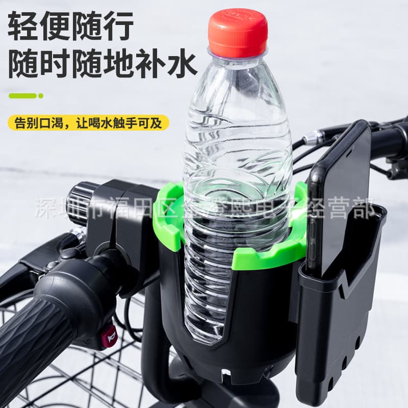 2-in-1 Bicycle Cup Holder Electric Scooter Motorcycle Phone Mount Storage Cup Milk Tea Water Bottle Drink Holder