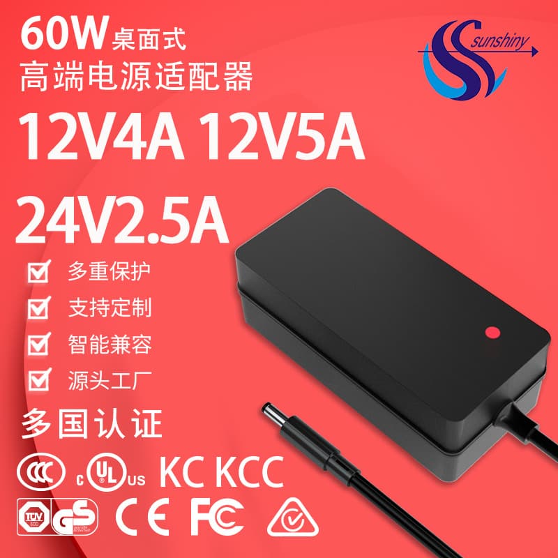 12V4A Power Adapter for 24V2.5A LED Strip Lights, Monitor, Beauty Device, Aquarium Light Charger Adapter