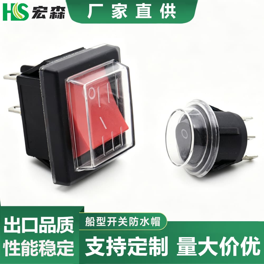 Rocker Switch KCD1 KCD3 Waterproof Cap KCD4 Integrated Dust Cover Transparent PVC Round Square Waterproof Shield