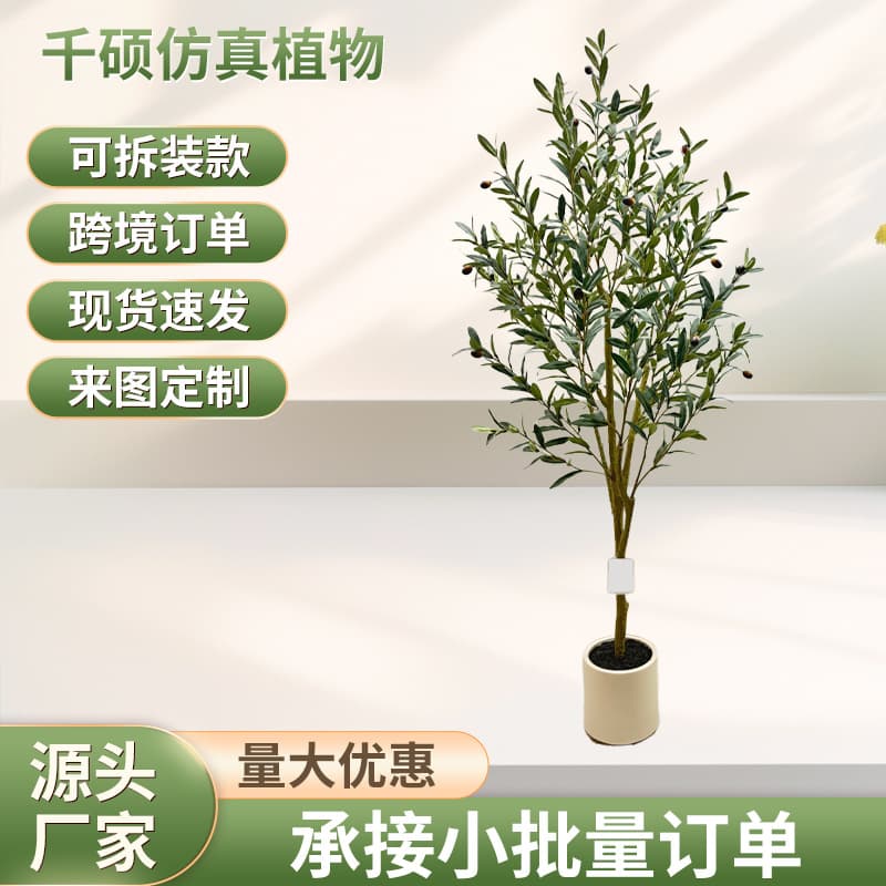 Artificial Green Plant 1.8m Olive Tree Large Floor Potted Plant Decoration for Indoor Window Display and Mall Decor Fake Tree