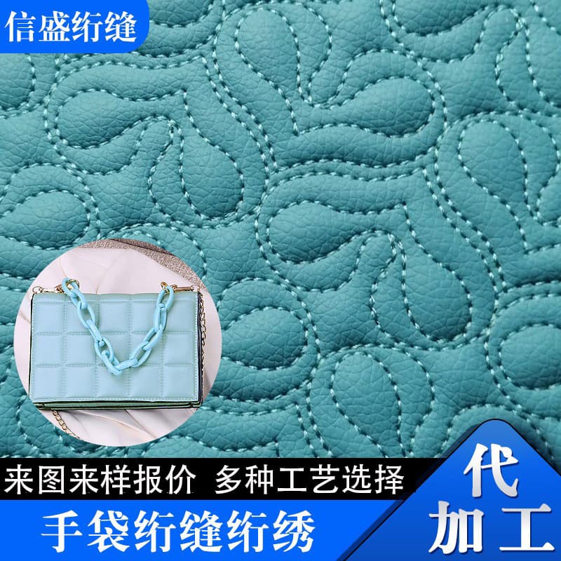 Zhongda Garment City interlining processing, bag interlining processing, leather quilting, multi-needle quilting processing.