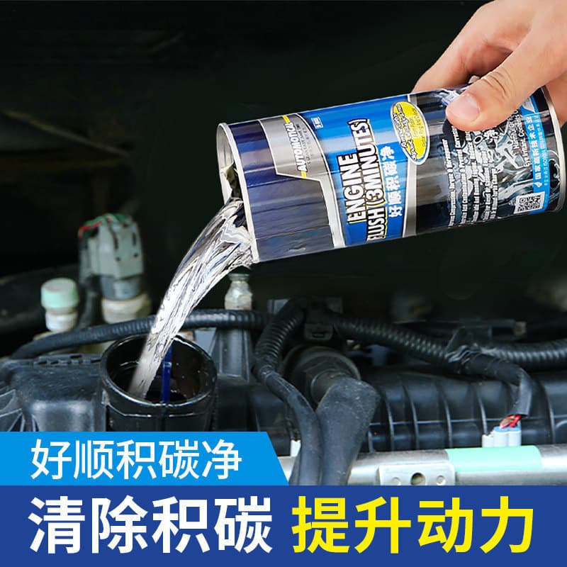 Carbon Deposit Cleaning Agent for Engine Interior, Car Engine Oil Carbon Deposit and Sludge Cleaning Agent, Motorcycle Oil Stain Remover