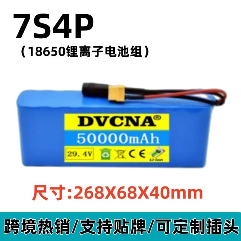 18650 Lithium-Ion Battery Pack 24V 7S4P 50Ah, for Electric Scooter Battery with Built-in BMS