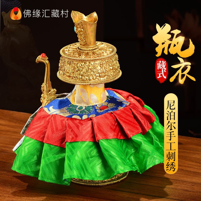 Vase Garment Purification Bottle Consecration Pot Bumpa Bottle Bumpa Vessel Canopy Garment Purification Bottle Garment
