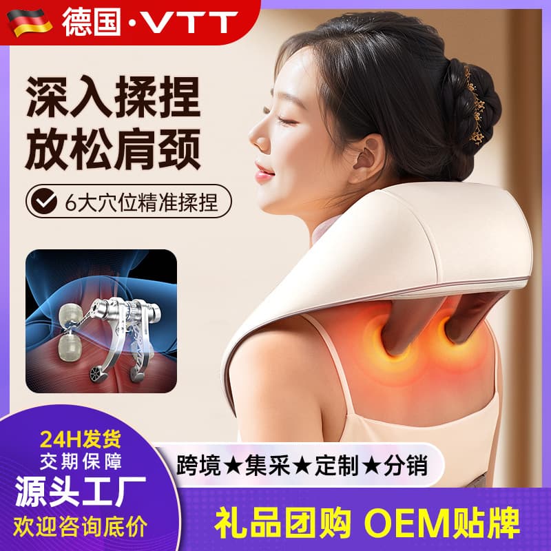 VTT Trapezius Massager Neck Shoulder Kneading Heat Therapy Massage Multi-Functional Shoulder Neck Massage Shawl Factory