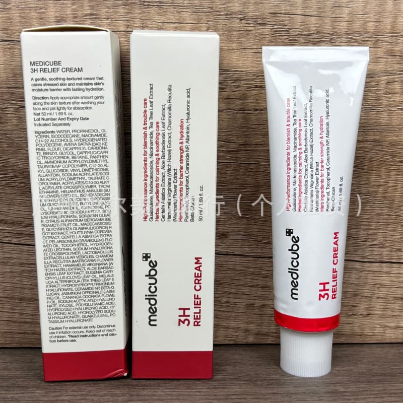 Cross-border in stock Medicube Cream 3H Hydrating Deep Moisturizing Revitalizing Soothing Facial Care Brightening