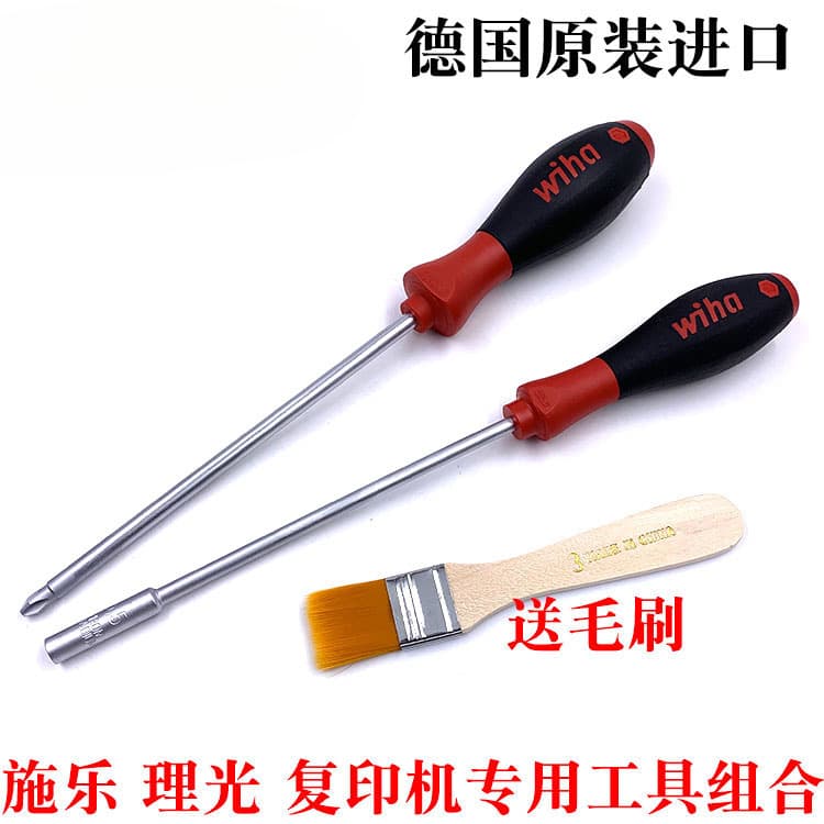 Wiha Professional PH2 Cross Screwdriver Bit Set for Ricoh Copiers Carbon Steel Magnetic Wrenches Ratchets Screwdrivers