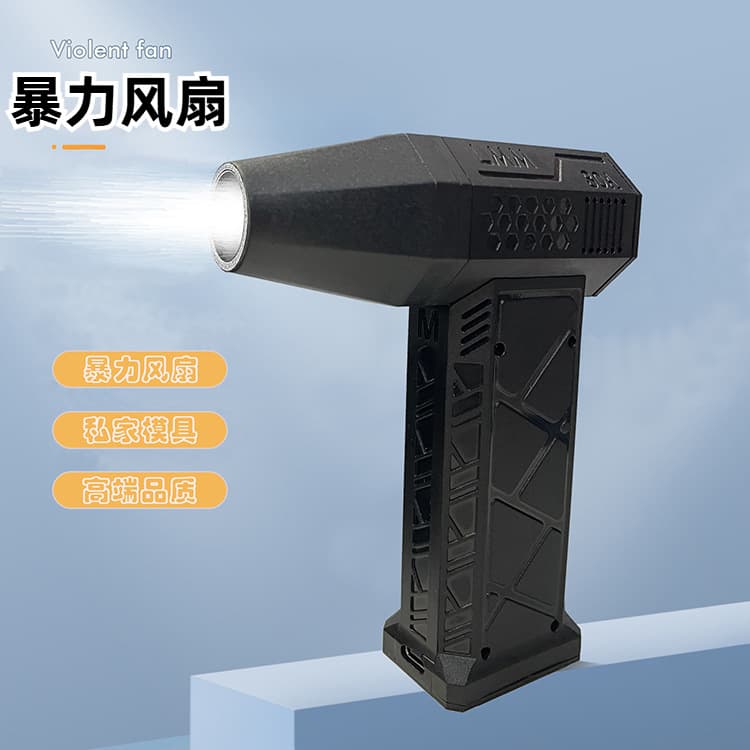 High-Speed Turbine Fan for E-commerce Hot-Sale Blow Dryer, Factory Direct Supply