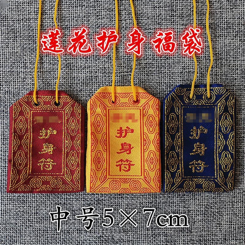 Manufacturer supplies protective lucky bags, sachets, and fragrant pouches, 5×7 cm empty bags with double-sided embroidery. Logo samples are welcome.