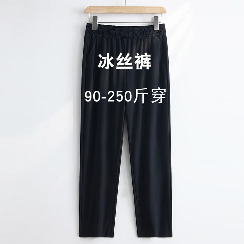 Embroidered Saka Large Size Ice Silk Pants for Women Summer Thin Straight Casual Pants Women's Pants Nine-Point Slimming Look Middle-Aged Mother's Pants