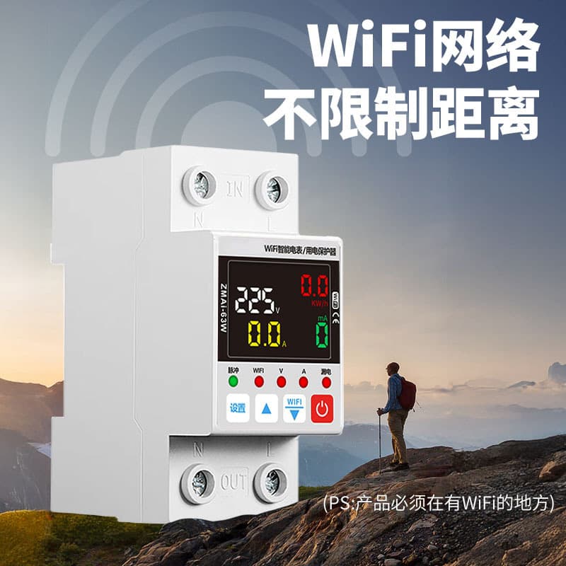 Tuya WiFi Remote Smart Wireless Automatic Reclosing Overvoltage Undervoltage Protection Meter with Power Statistics