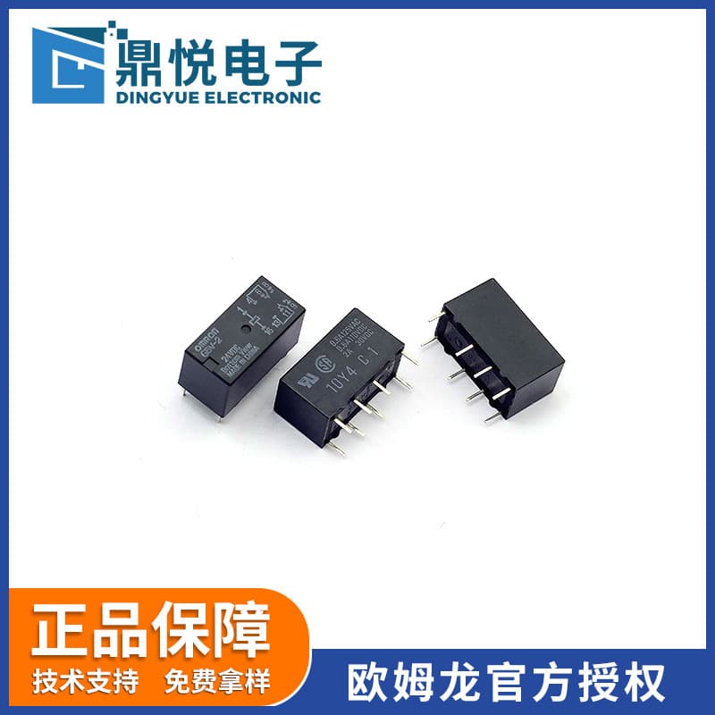 Genuine Omron Relay G5V-2 DC24V Two Normally Open Communication Equipment Small Signal Relay