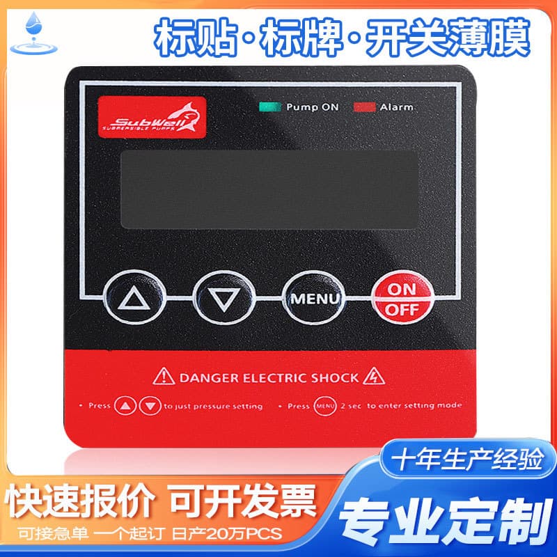 Custom PVC Membrane Switch Panel PC Key Touch Electronic Flexible Circuit Surface Sticker Acrylic Screen Printing Sticker