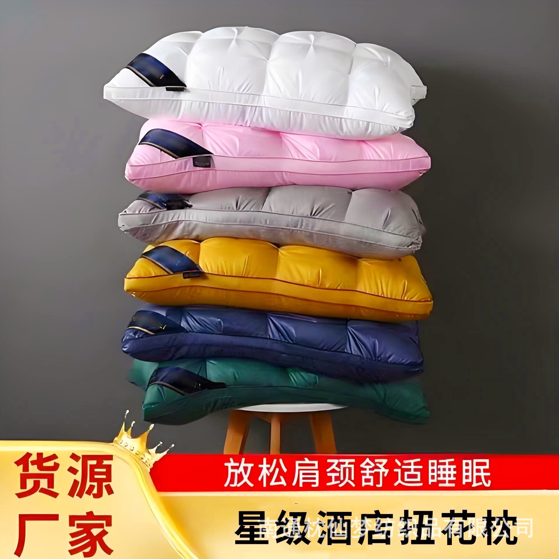 48x74cm Five-Star Hotel Twist Pillow Core Non-Sagging Cervical Support, Home Use Pair Neck Support Pillow Wholesale
