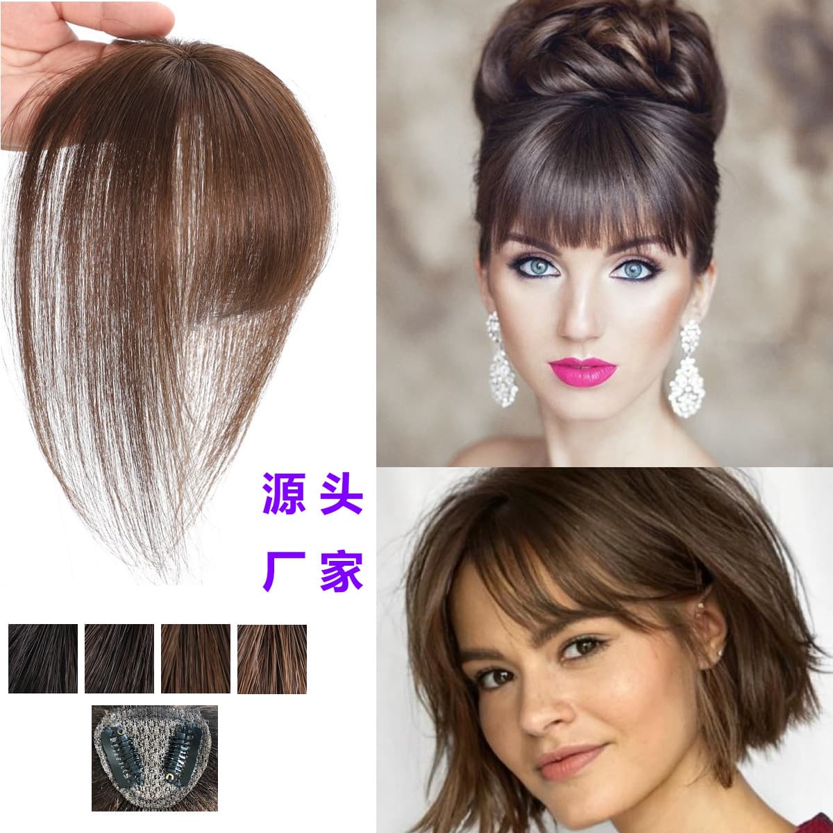 Human Hair Toppers Small Hair Pieces