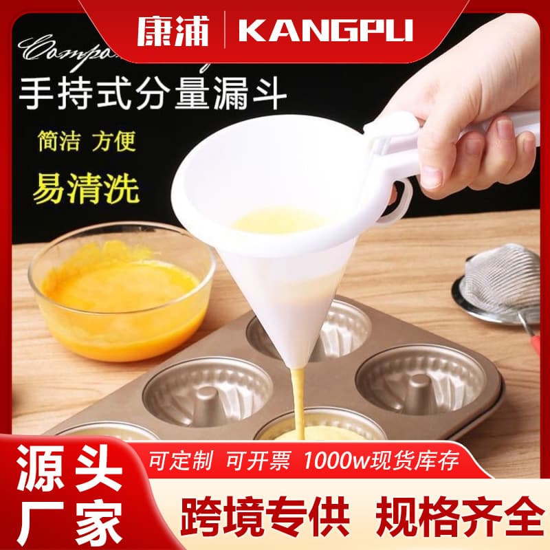 Cream Dispenser with Measuring Cup for Cupcakes, Chocolate Dripper, and Handheld Batter Funnel Separator