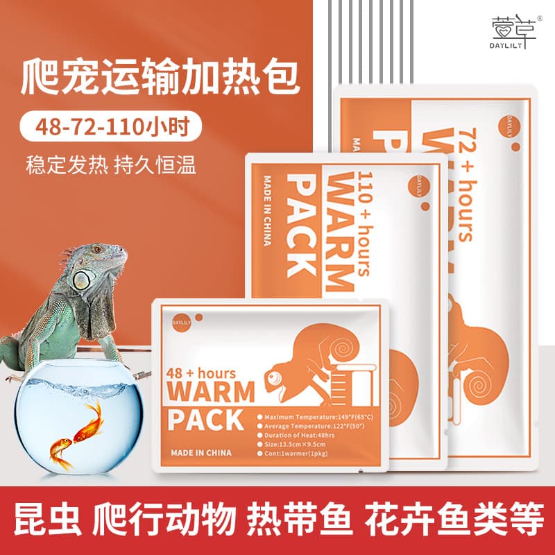 Custom Transport Heat Packs (48/72/110 Hours), Large Warmers for Pets and Live Fish, Wholesale OEM