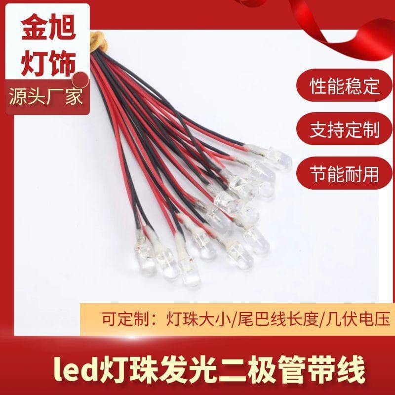 3MM/5MM High Brightness LED Light Emitting Diode 5V12V with Wire LED Bead Small Bulb for Toy Car Indicator Light