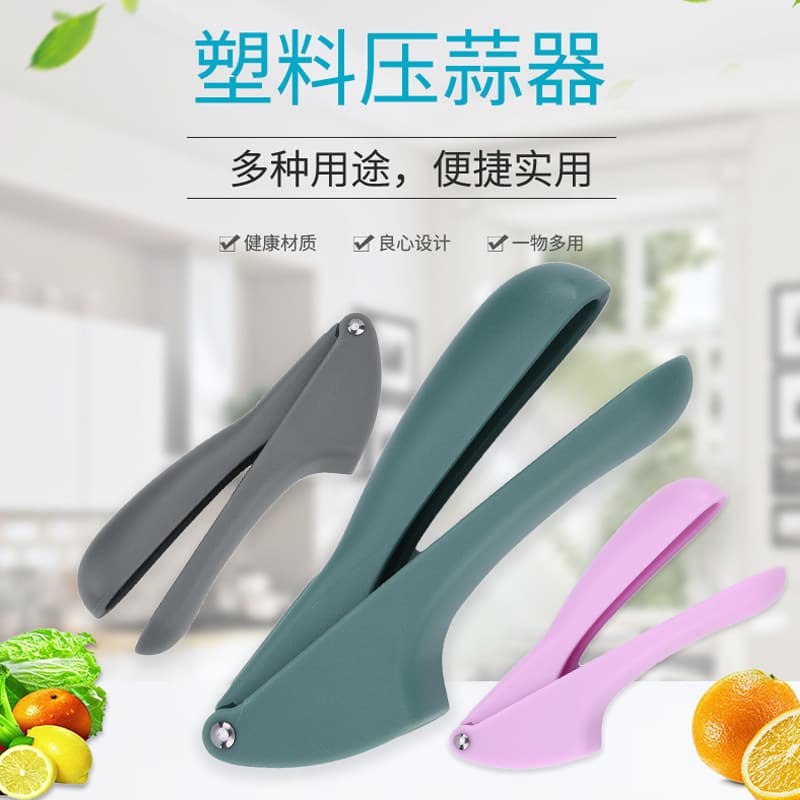 Factory wholesale stainless steel garlic press garlic masher manual garlic pressing tool kitchen tool