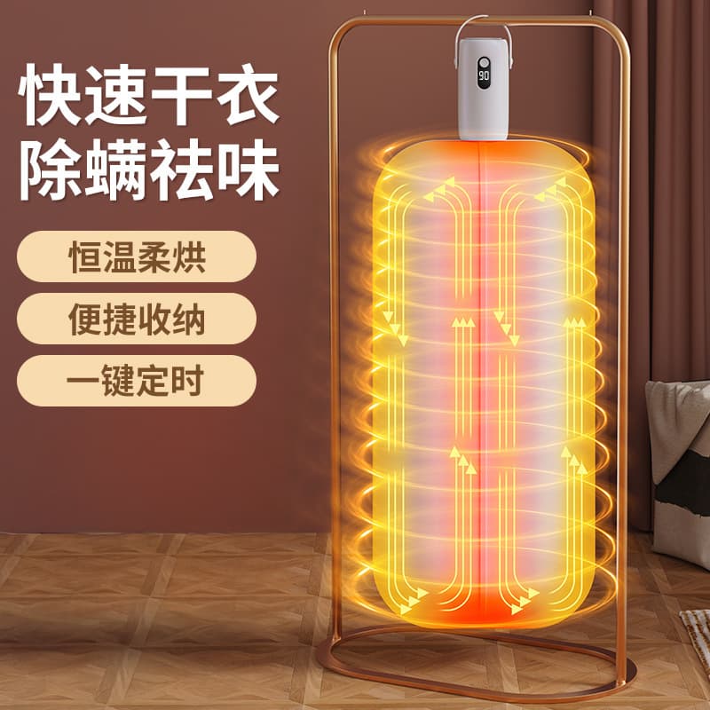 Mini Portable Home Dryer, Smart Quick-Dry Compact for Underwear, Socks, Disinfection and Drying