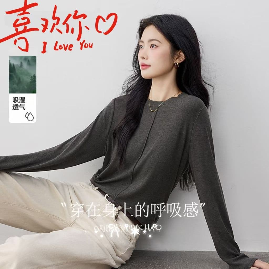 Lyocell Tencel Cotton Base Layer Shirt, Inner Layer Long Sleeve T-Shirt for Women, Loose New Style Can Be Worn Out, Commuting Slimming Top
