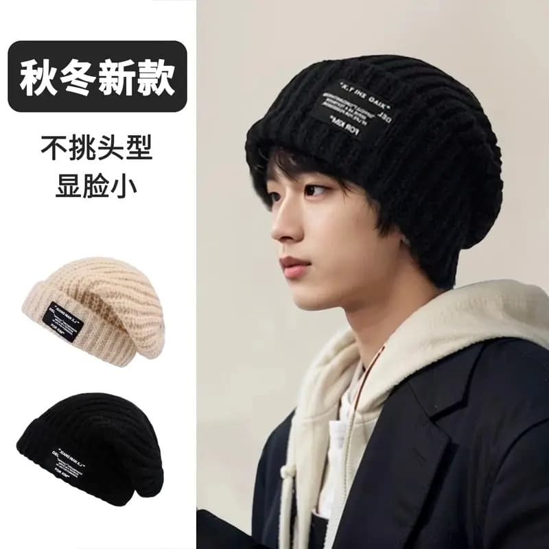 [Newcomer Instant 5 Yuan Off] Men's Autumn/Winter Beanie Warm Versatile Hat Face-Slimming Knitted Cap