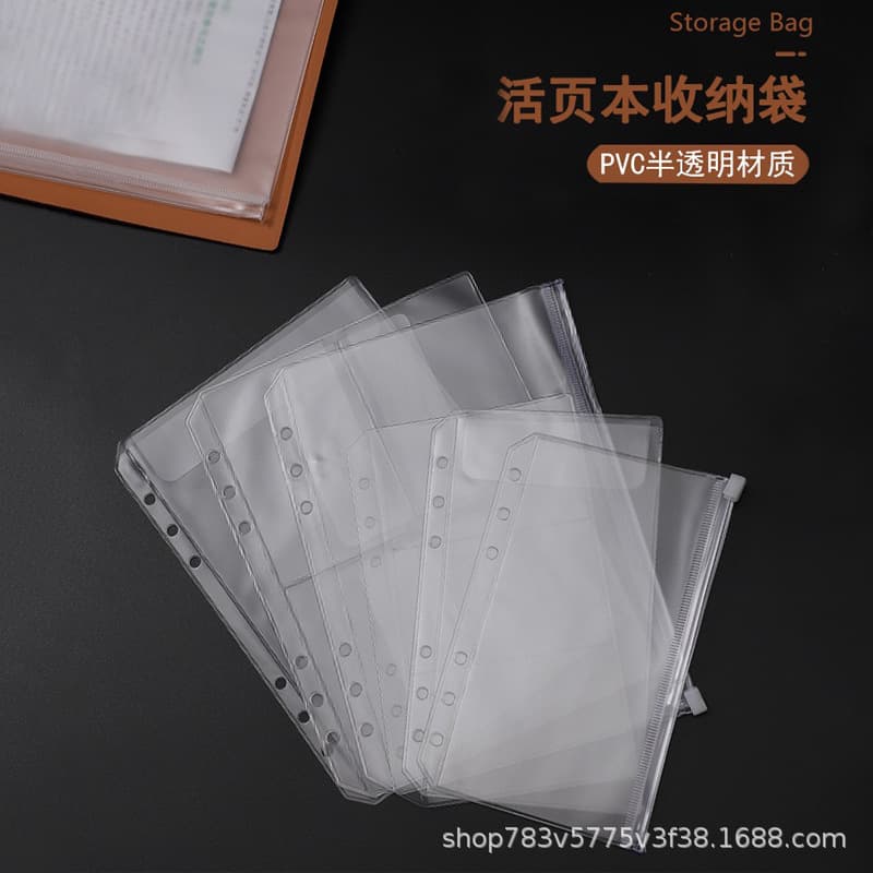 A5A6A7B5A4 notebook zipper bag storage bag bill bag business card zipper bag loose-leaf insert bag card book