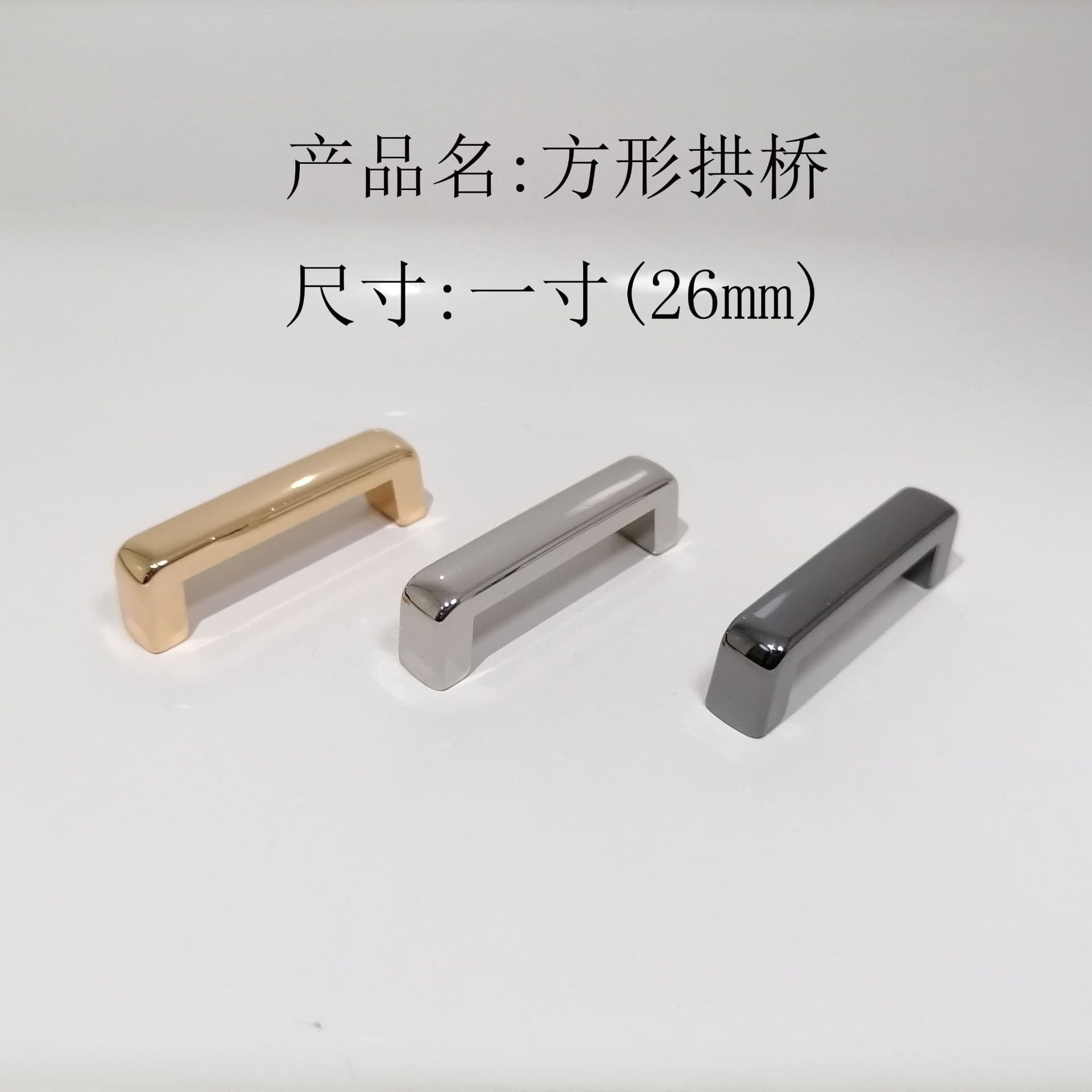 One-inch square arch bridge, 26mm zinc alloy luggage belt gift box decorations, hardware accessories with screws.
