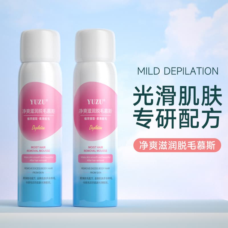 YUZU Hair Removal Mousse, Gentle and Painless, Non-irritating for Underarms, Hand, and Leg Hair, No Dark Spots Left, Hair Removal Spray
