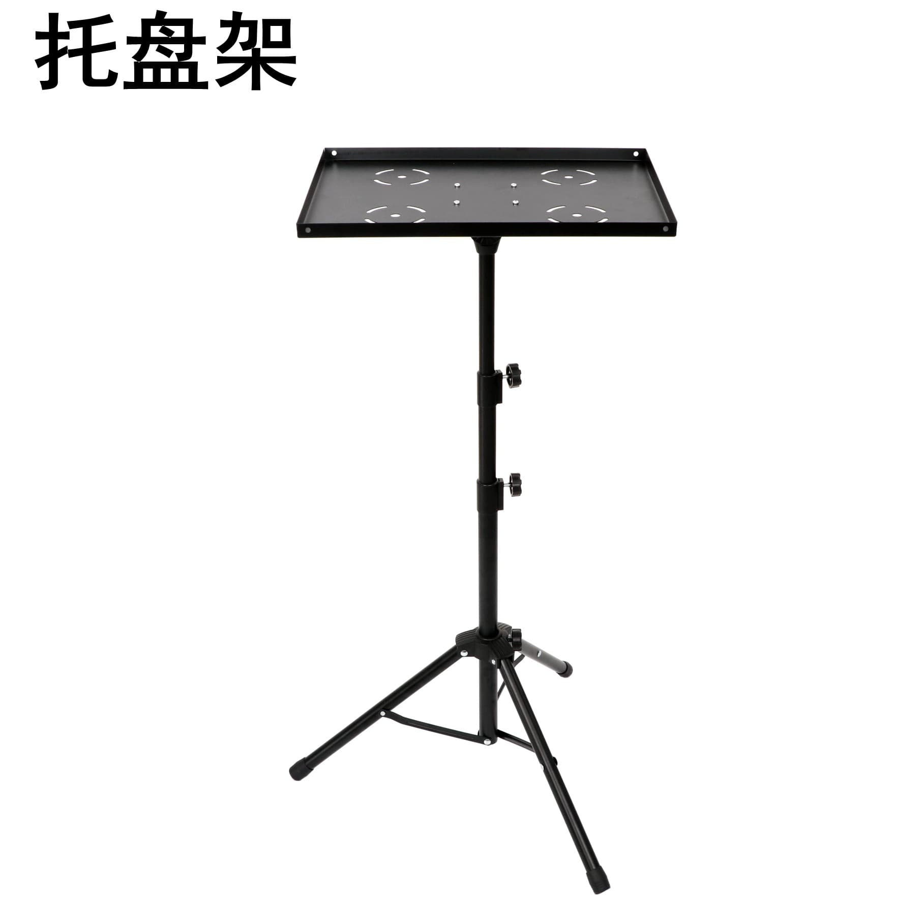 Projector Tripod Stand Floor Mount with Tray, Outdoor Folding Portable