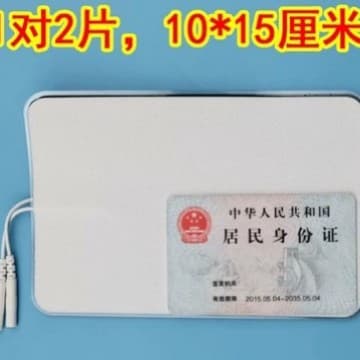 10*15 Non-Woven Electrode Patch Pin-Type Adhesive Patch Zhongbao Seabuckthorn Guoshi Jian Universal Magnetic Therapy Patch