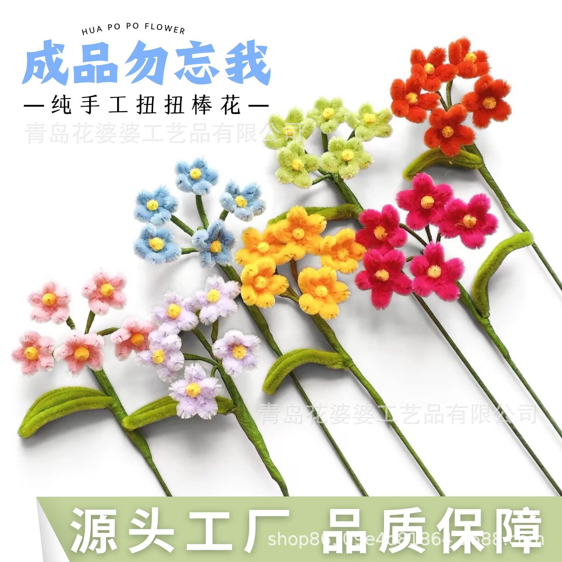 Artificial Forget-Me-Not Single Stem, Desktop Decoration, Gift for Friends