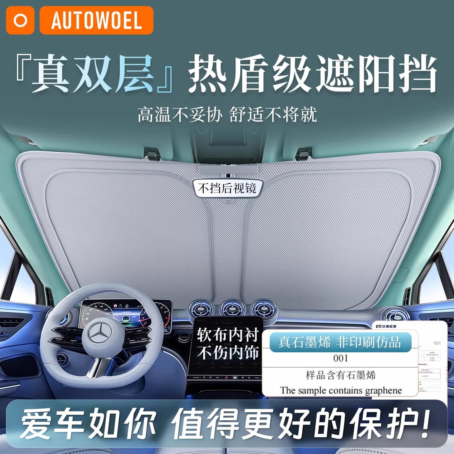 2026 New Car Sun Shade for Windshield, Interior Sun Visor Cover, Heat Insulation and Sun Protection Curtain